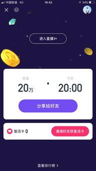 娱乐吃瓜酱的标题是什么