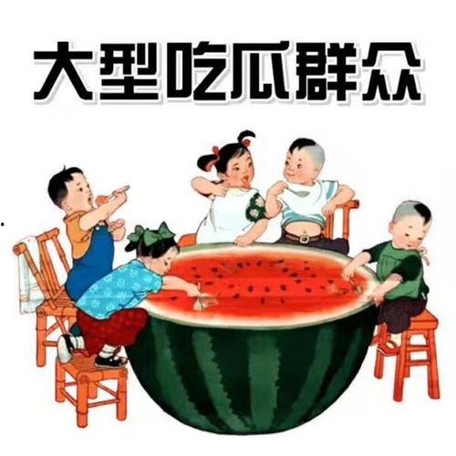 娱乐吃瓜爆料素材图文,揭秘明星幕后故事，吃瓜群众必看！