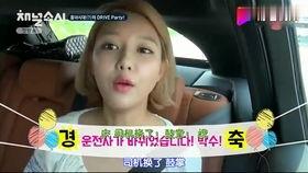 吃娱乐瓜的女孩叫什么