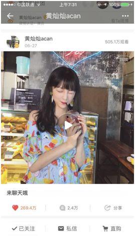 娱乐吃瓜酱驻马店