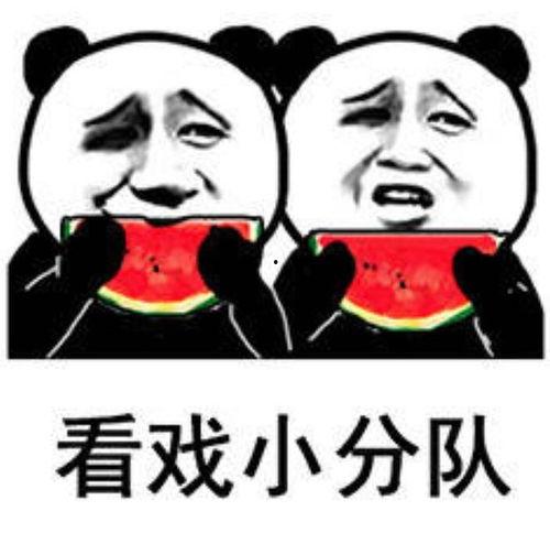 娱乐吃瓜酱搞笑图片,笑料横生！娱乐吃瓜酱搞笑图片大盘点