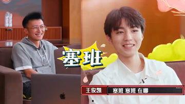 娱乐吃瓜酱校长