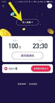 吃瓜娱乐封面怎么做视频,揭秘吃瓜娱乐封面视频制作全攻略