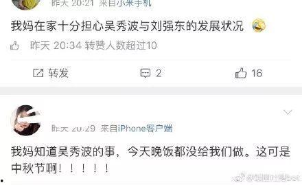 娱乐瓜吃不停,明星八卦一网打尽！