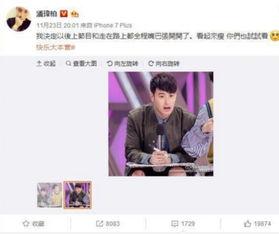 娱乐吃瓜大胖子是谁啊,网络红人的崛起之路