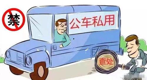 娱乐吃瓜酱坐公交车