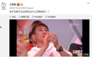 娱乐圈的吃瓜群众微博,揭秘明星幕后故事，揭秘娱乐圈真相