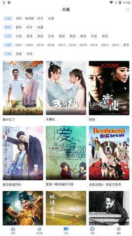 娱乐吃瓜小姐百度云下载,百度云下载背后的故事