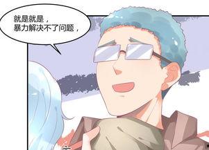 娱乐圈吃瓜视频动漫图片