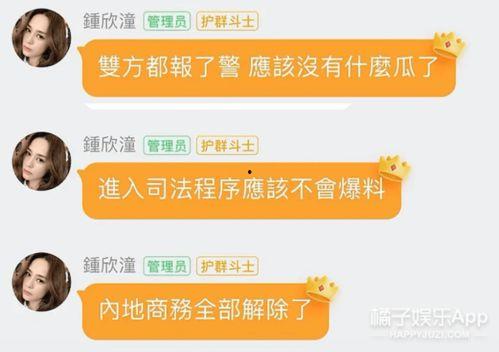 想进娱乐圈吃瓜群怎么说