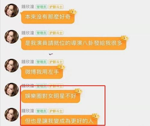 做娱乐吃瓜账号简介文案