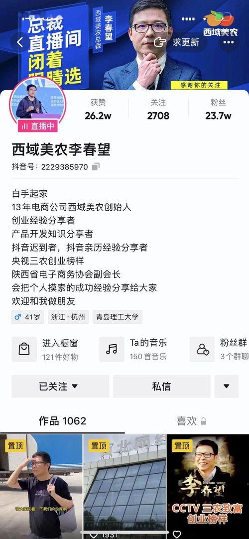 做娱乐吃瓜账号简介文案