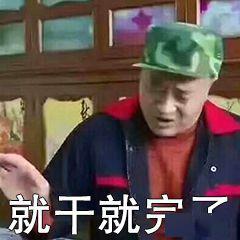 娱乐吃瓜王大锤微博号,吃瓜群众狂欢时刻！”